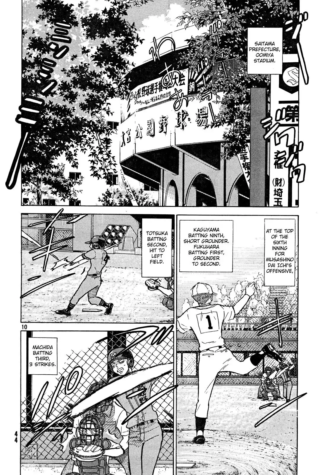 Ookiku Furikabutte Chapter 63 11